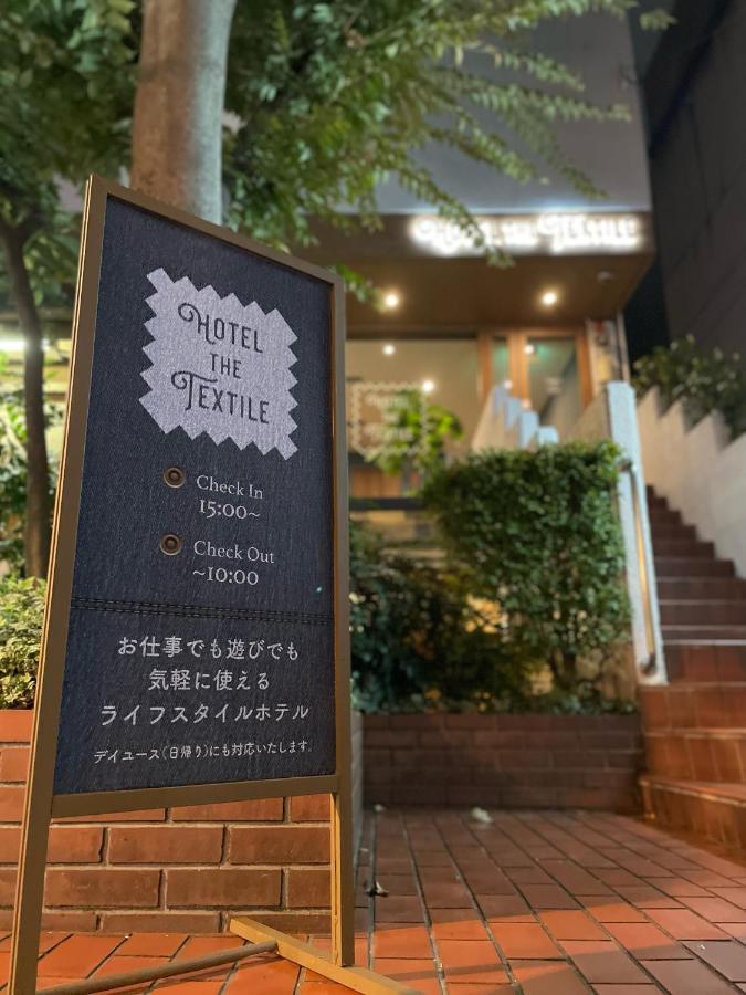 Hotel The Textile Gifu Esterno foto